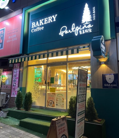 포르피노네번째이야기 이미지