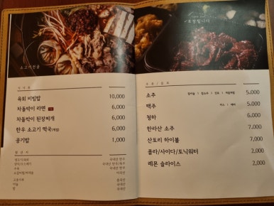 싱싱생고기 이미지
