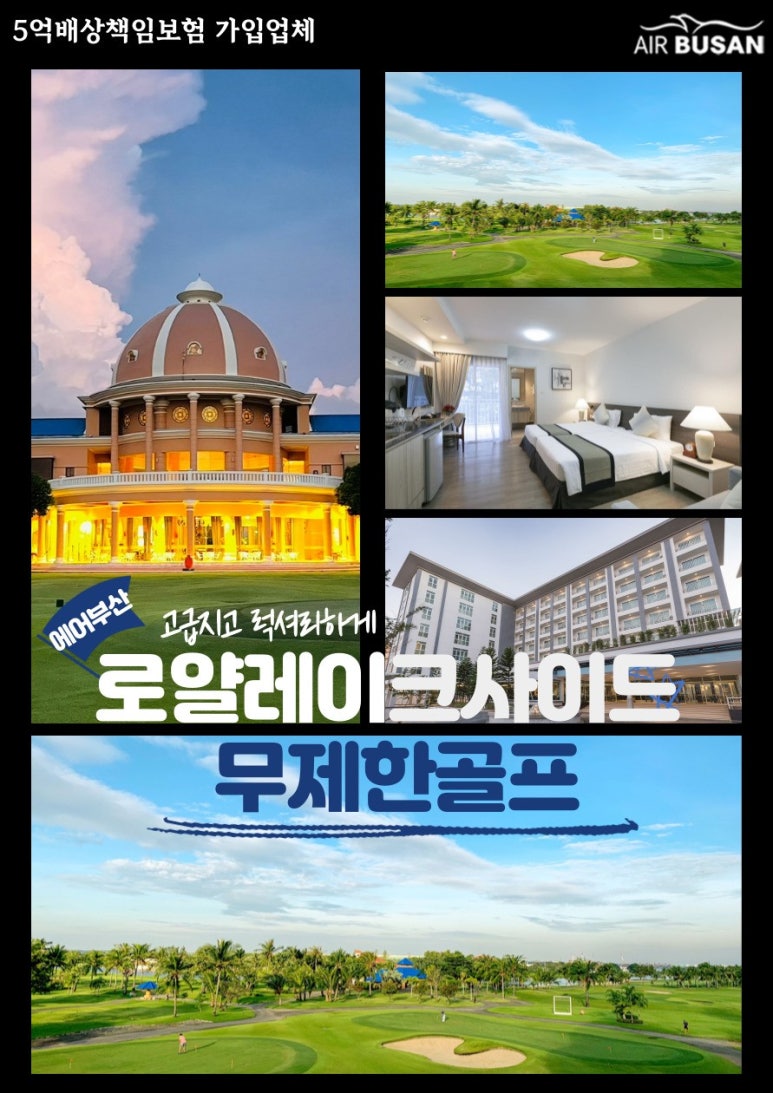 (주)예전여행사 이미지