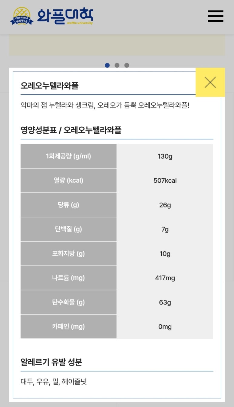 와플대학 김해삼계캠퍼스 이미지