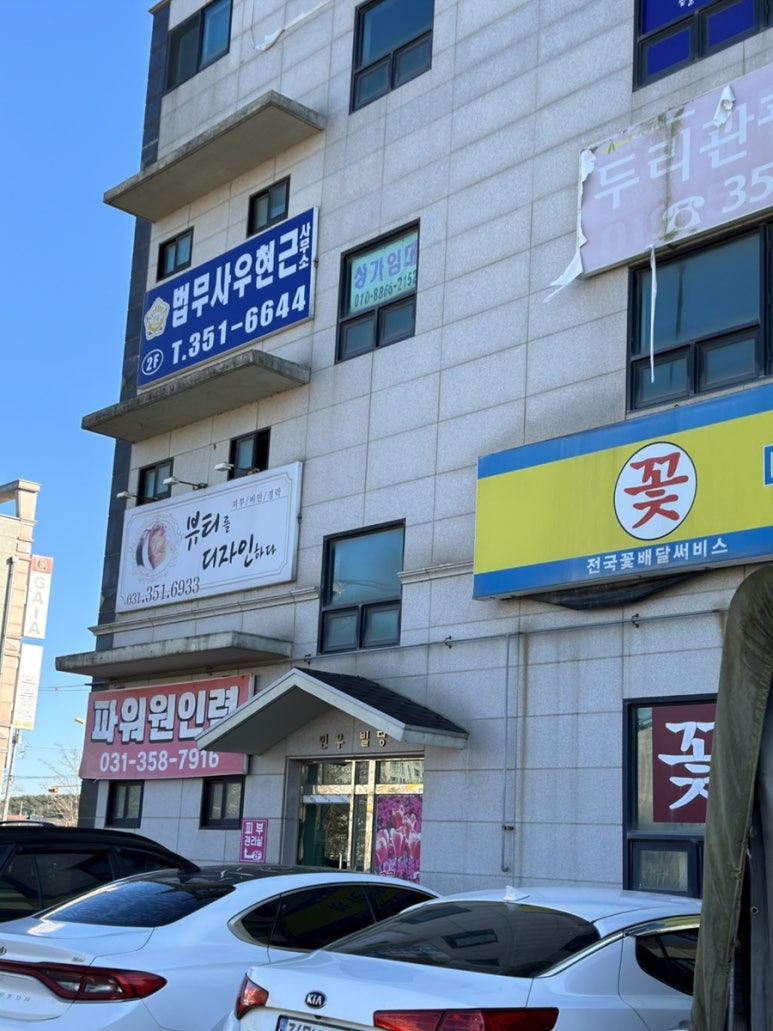 조암체형관리 이미지