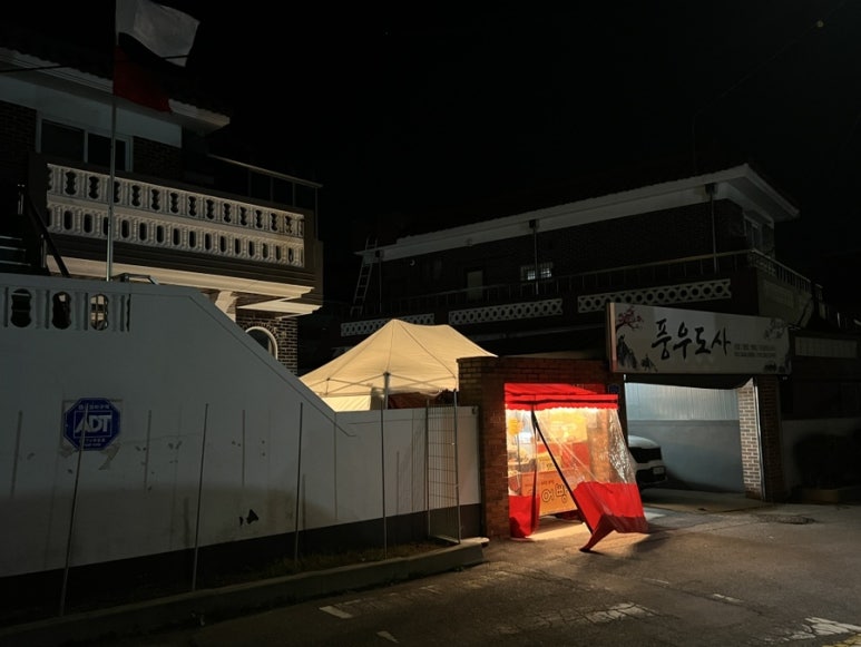 씨유 서산서궁팰리스점 이미지