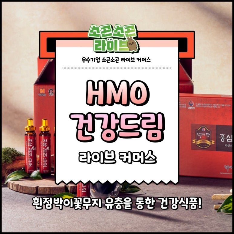 건강드림 이미지