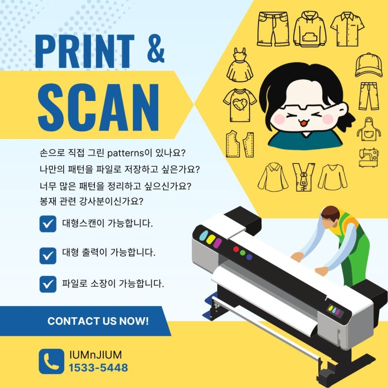 이음앤지음 이미지