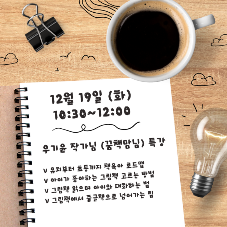따과 이미지
