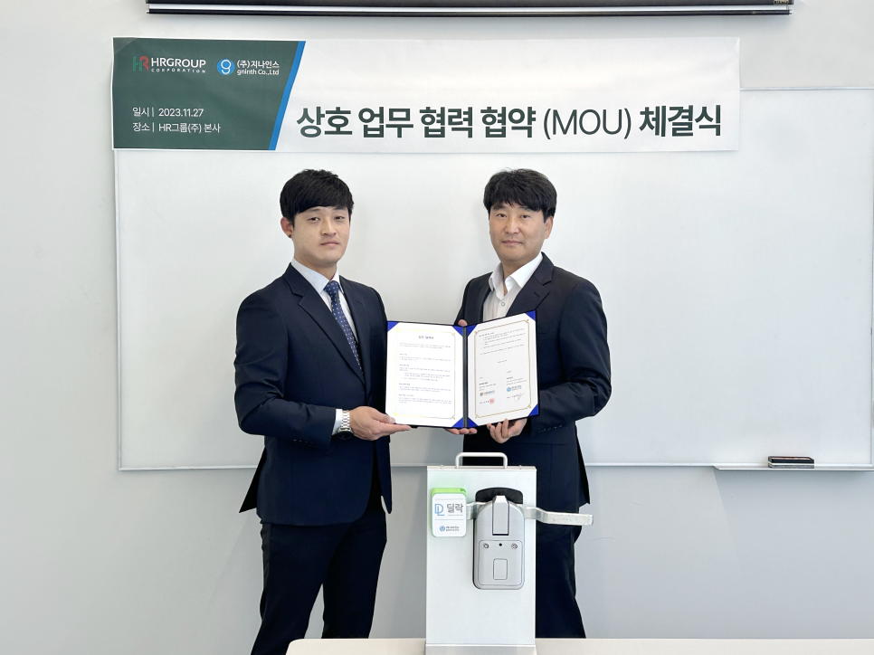 지나인스 이미지