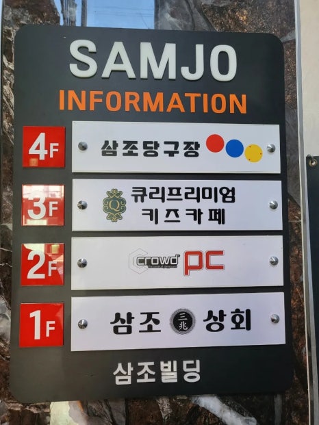 큐리키즈카페 속초점 이미지