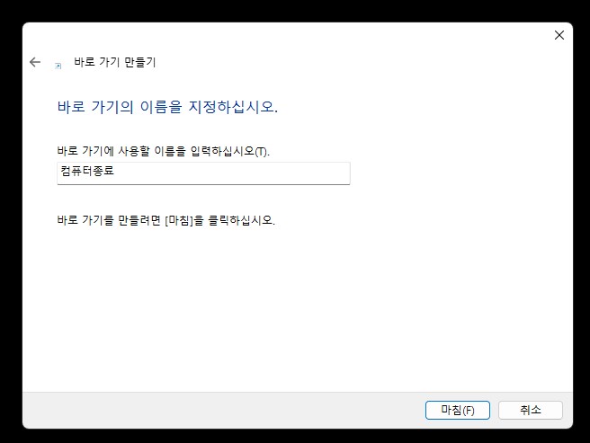 원클릭컴퓨터 이미지