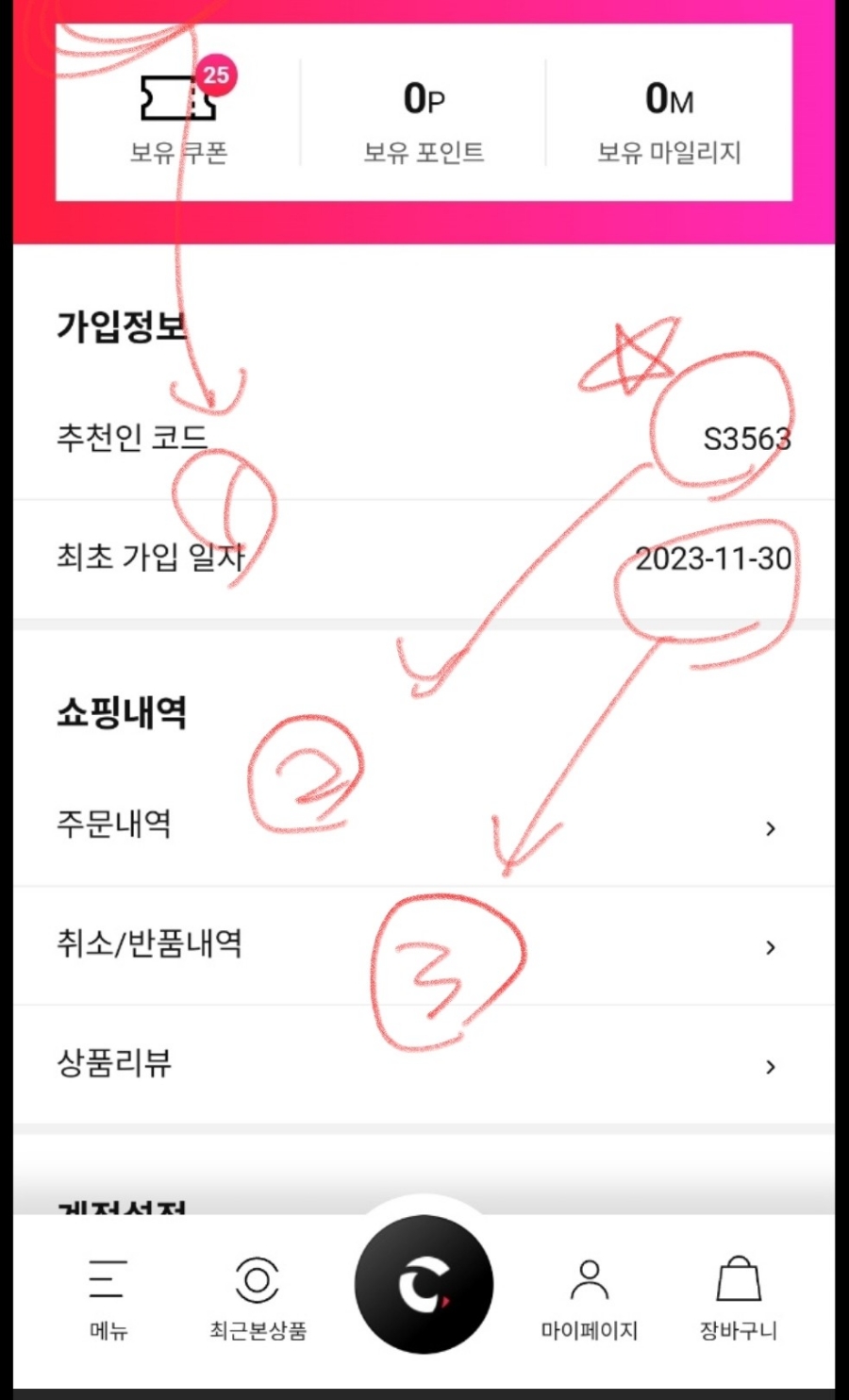 에이스골프존 이미지