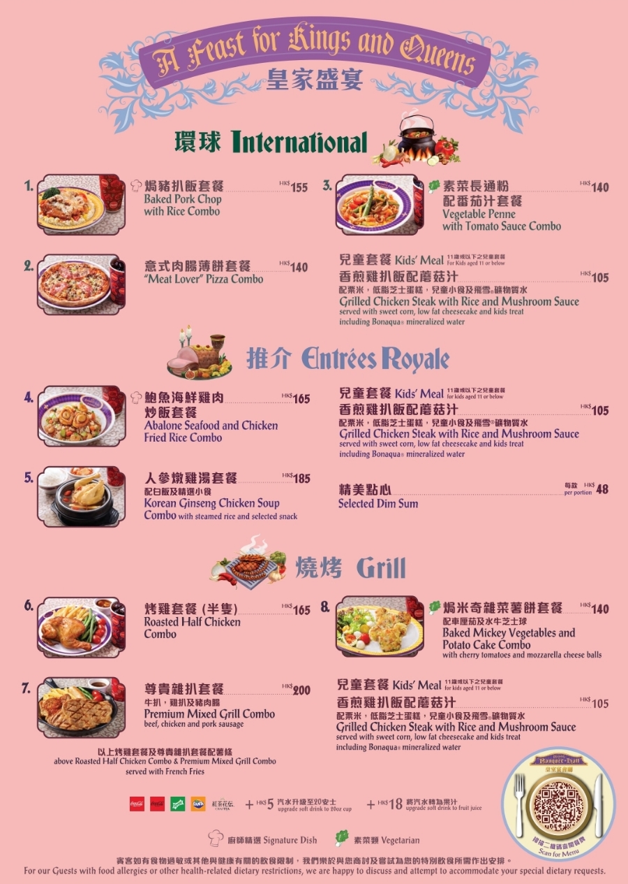 홍콩야식 이미지