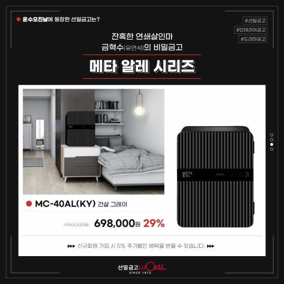도도운수 이미지
