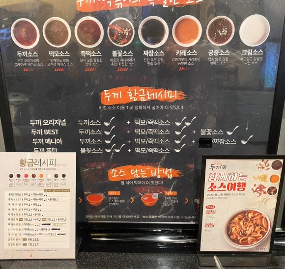 두끼NC강서점 이미지