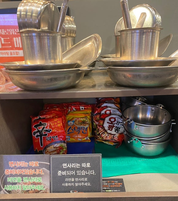 두끼NC강서점 이미지