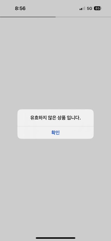 거북이삼겹살 이미지