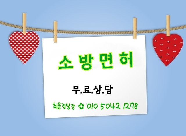 방주건설인력 이미지