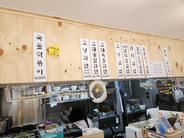 김밥;꽃피다 이미지