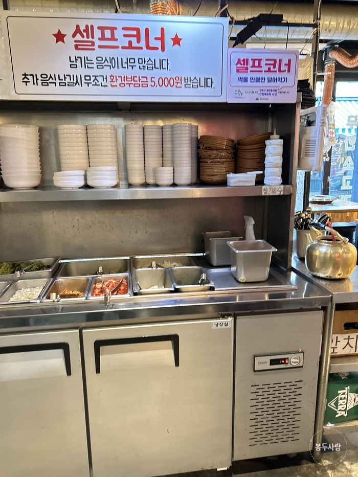 돼지소한마리 이미지