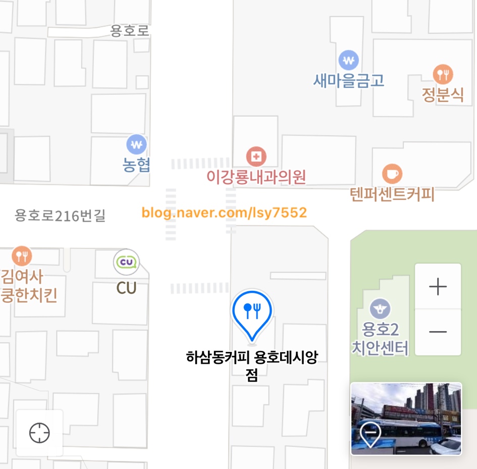 하삼동커피 용호데시앙점 이미지