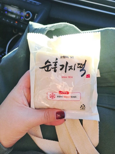 풍기착한식육점 이미지
