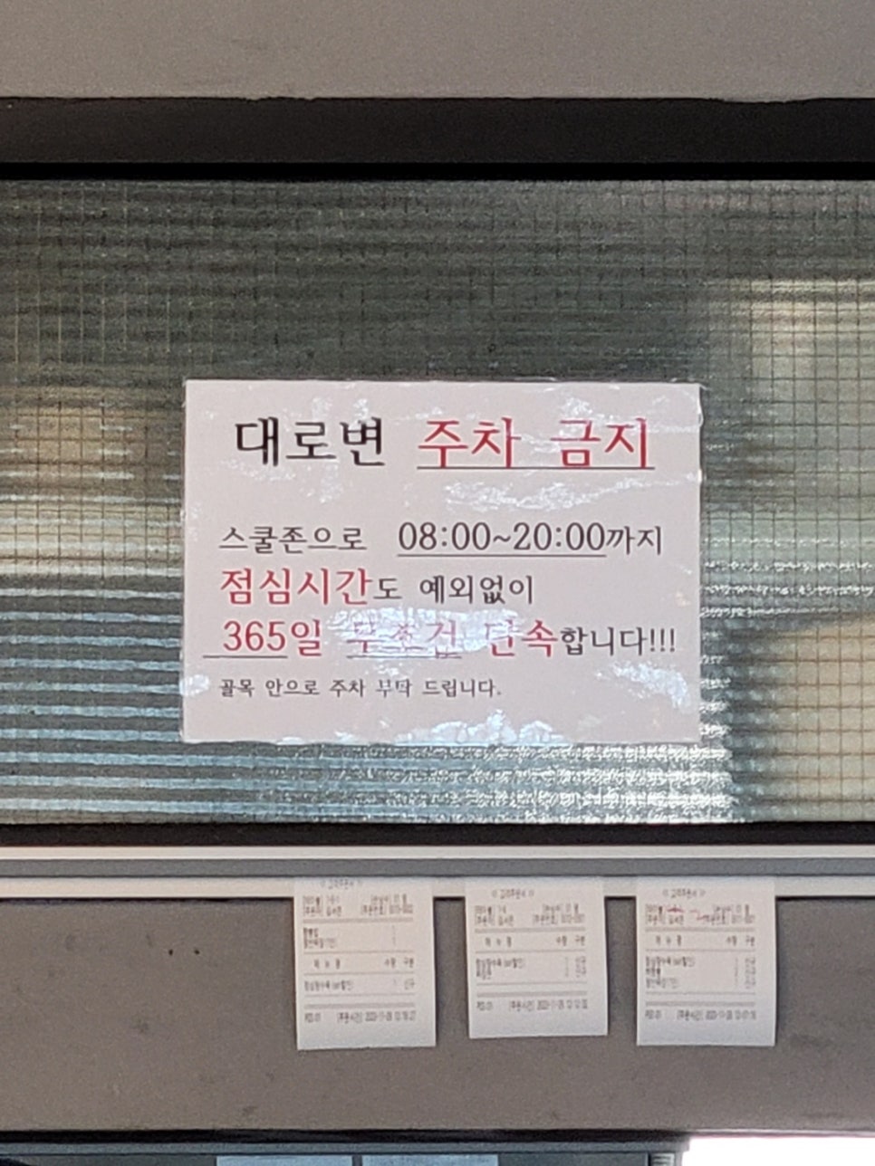 효자동그집 이미지