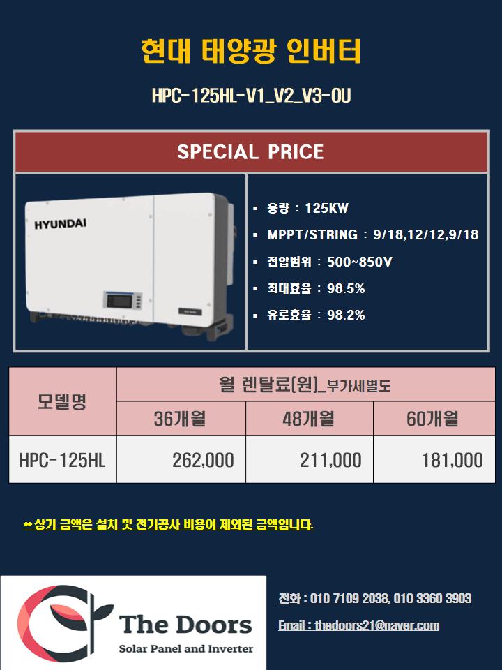 태양렌탈서비스 이미지