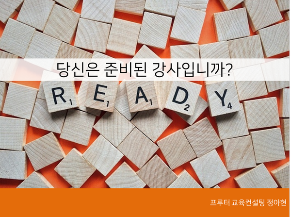 프루터 이미지