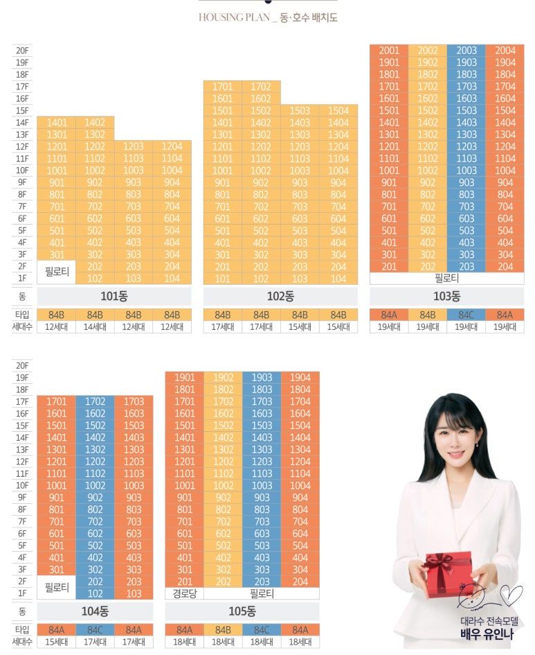 어썸조경 이미지