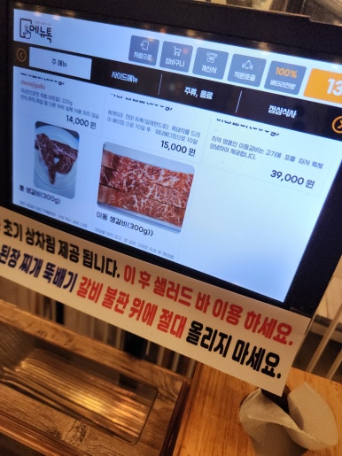 이디야포천 이미지