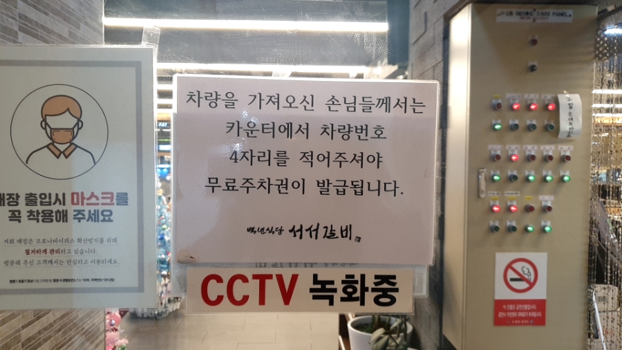 백년뷔페식당 이미지
