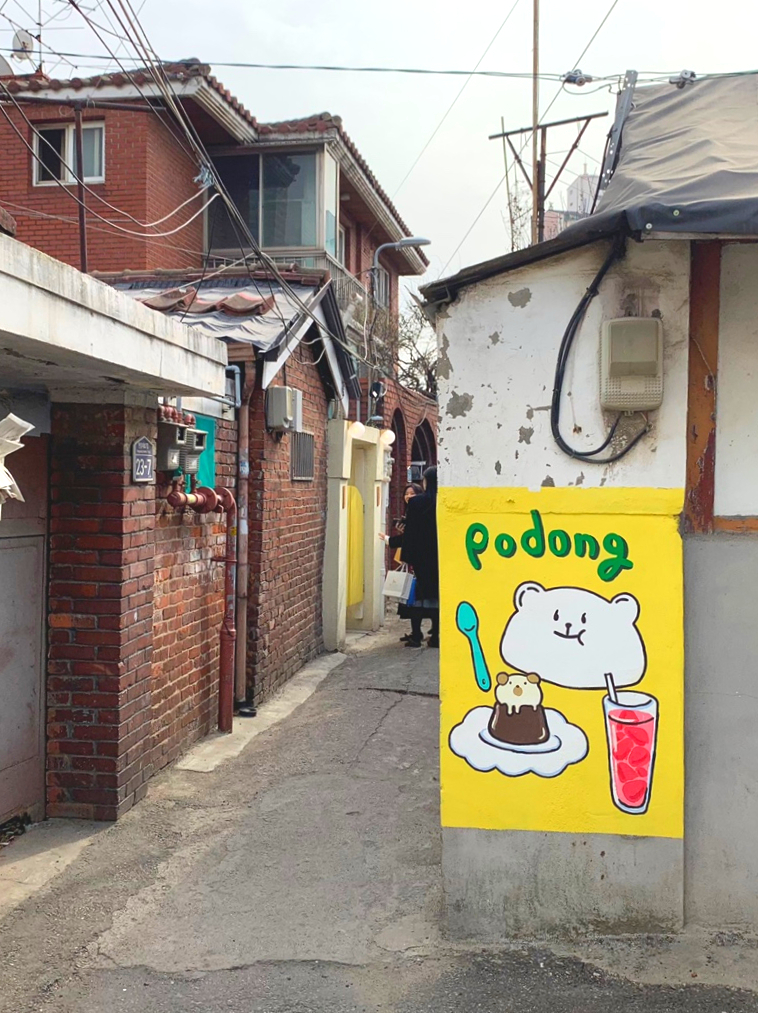 포동푸딩 용산점 이미지