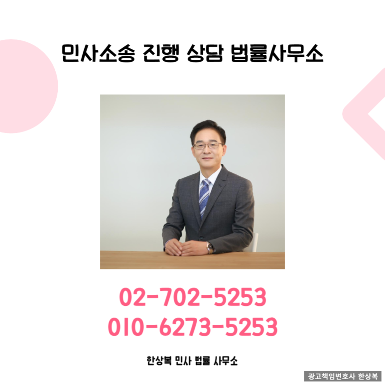 법률사무소그림 이미지