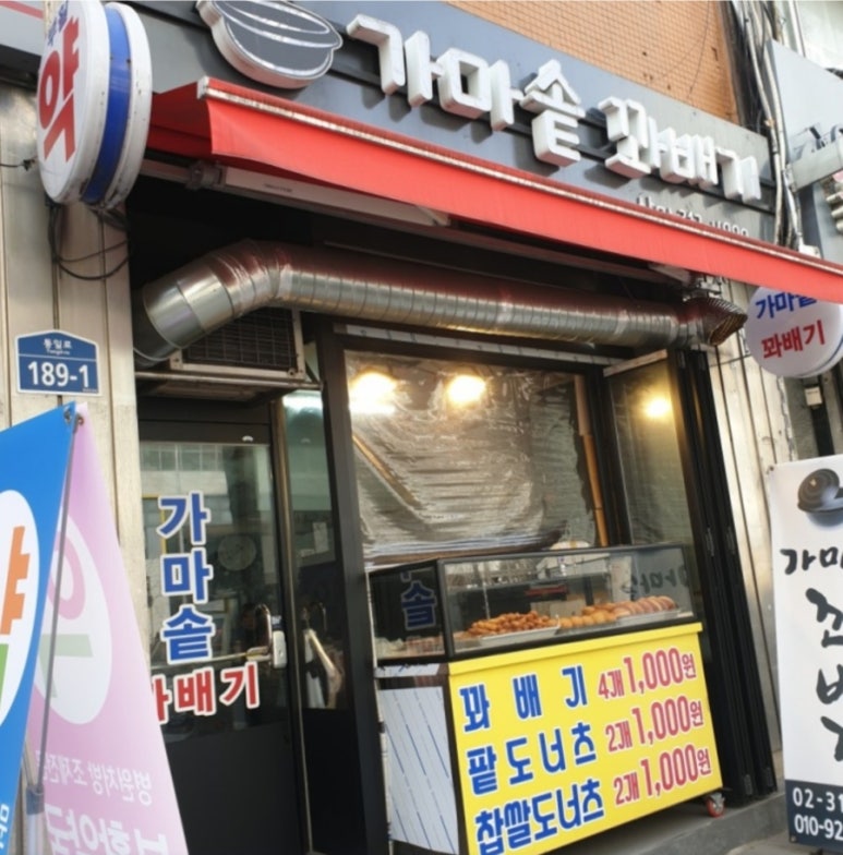 마음분식 이미지