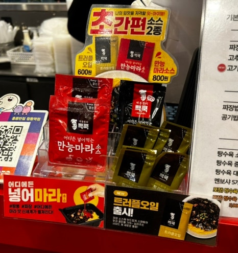 홍콩반점창동역점 이미지