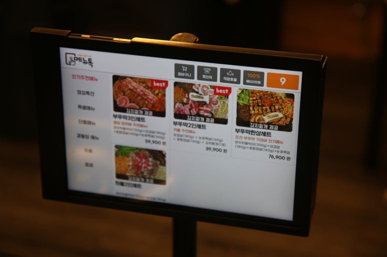 조선부뚜막 봉담2지구점 이미지