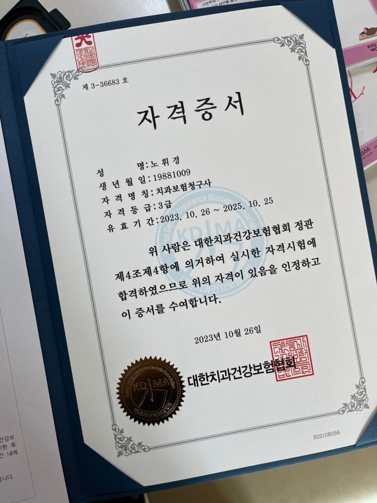 청구사 이미지