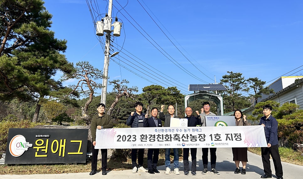 대단한축산 이미지