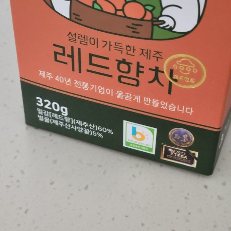 (주)제주로얄식품 이미지