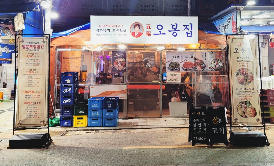 신한이모르젠상가 이미지