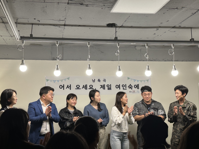 제일여인숙 이미지