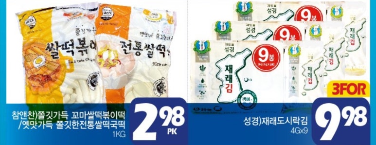 참앤찬 이미지