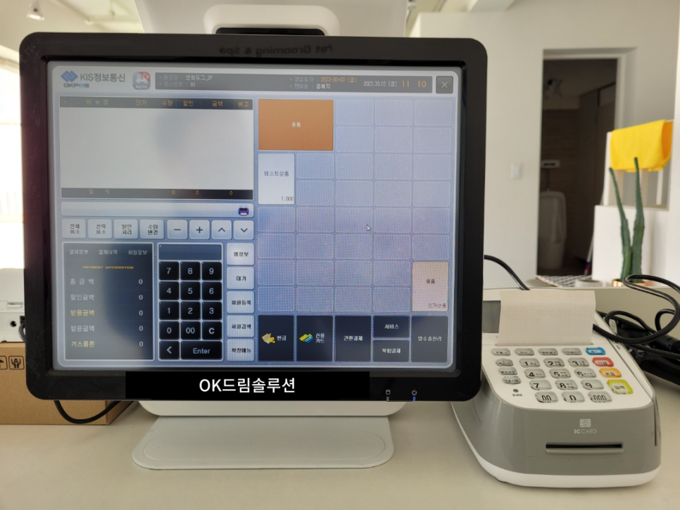 착한국밥(포승점) 이미지