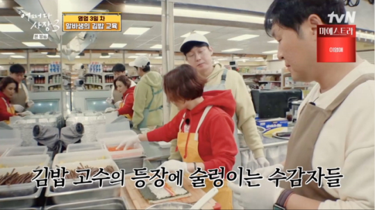 솜씨김밥 이미지
