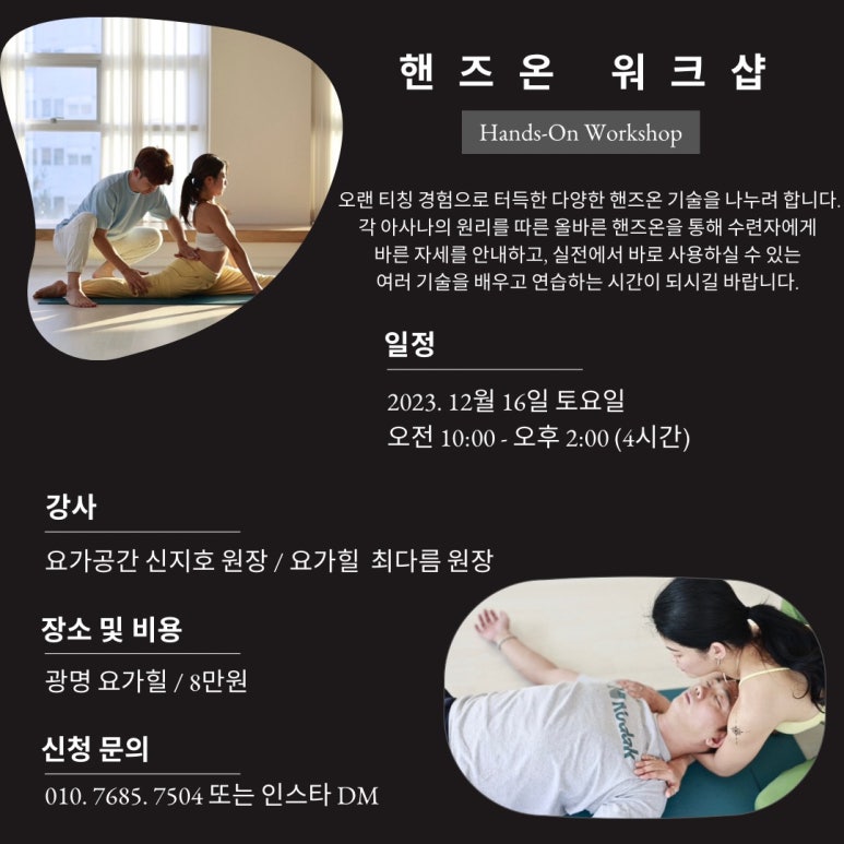 두핸즈 이미지