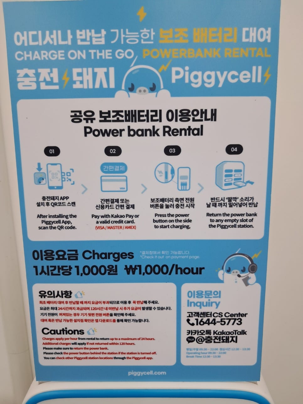 프린트카페강원대점 이미지