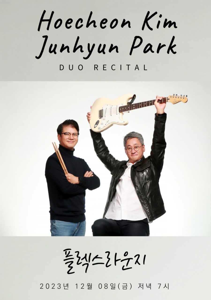 더하나음악교습소 이미지