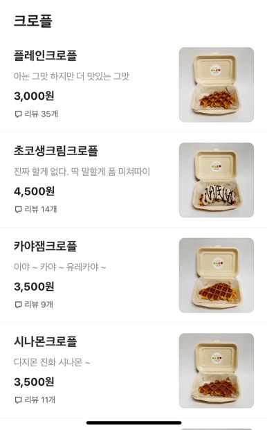 오늘다믄 이미지