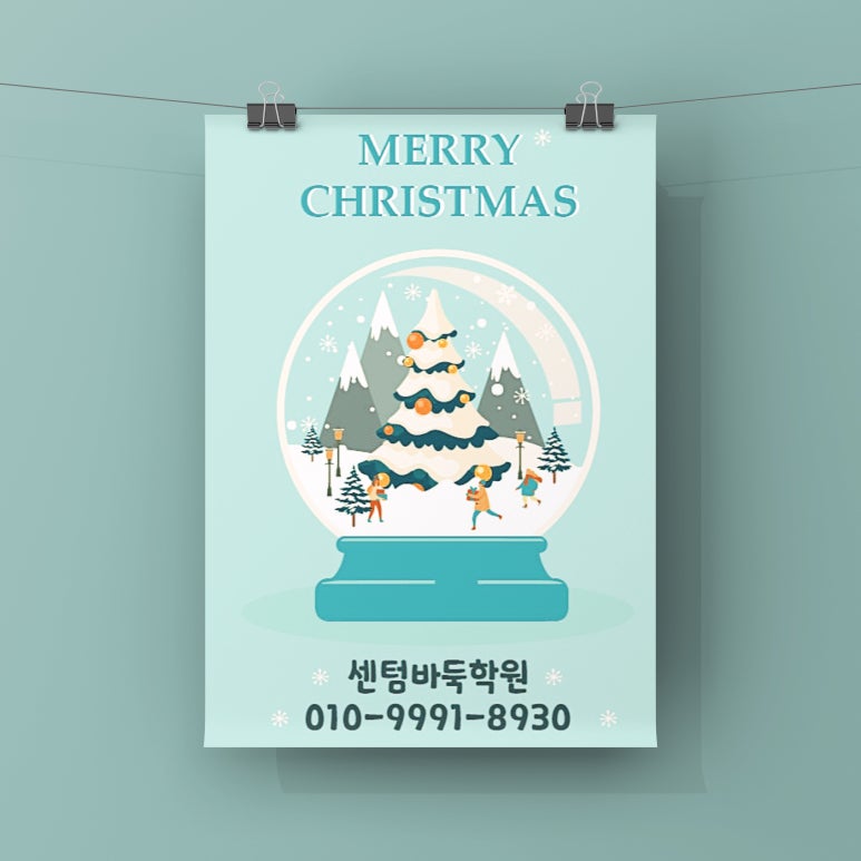 제일바둑학원 이미지