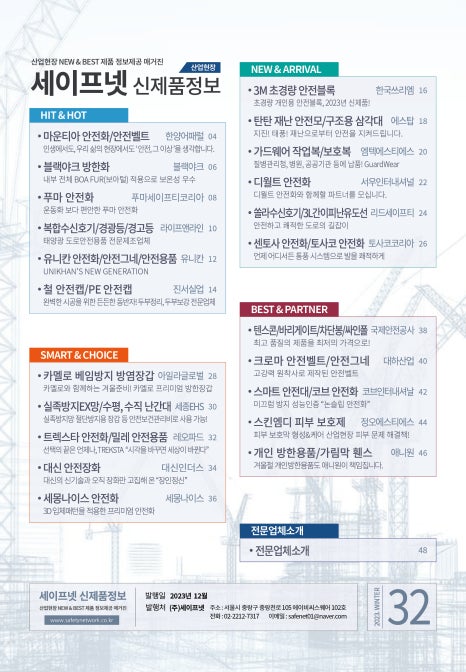 애니원인터내셔널 이미지