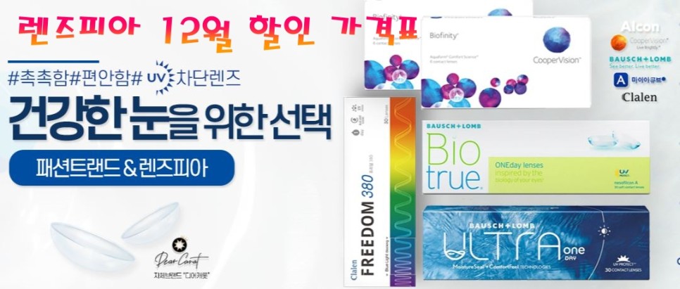 대구패션 이미지