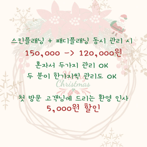 데이온뷰티 이미지